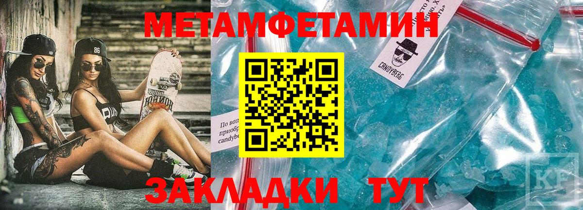 Благовещенск  АМФЕТАМИН VHQ  АМФЕТАМИН  Вход с VPN 