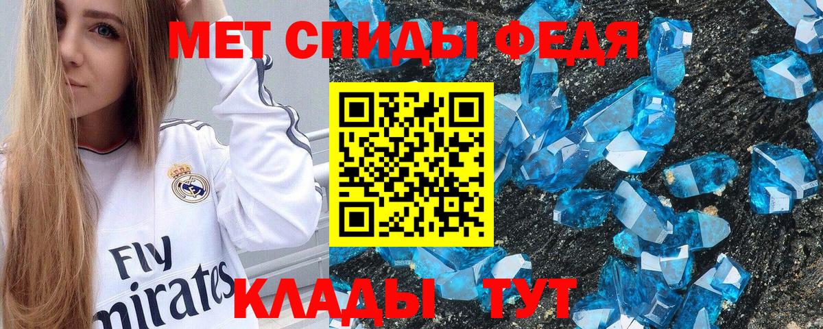 АМФ Розовый Благовещенск
