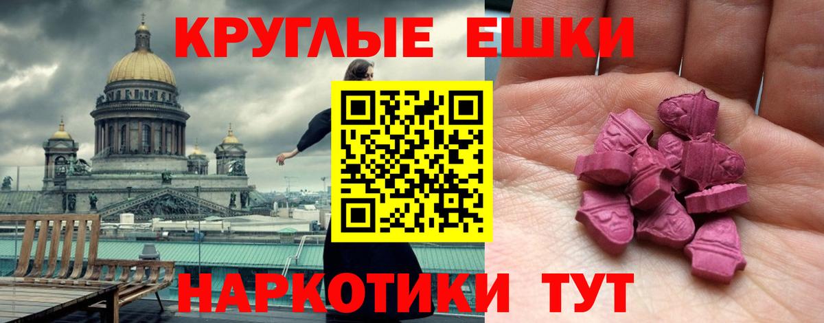 Экстази Philipp Plein  Вход с VPN  Экстази  Экстази 280мг  Благовещенск 