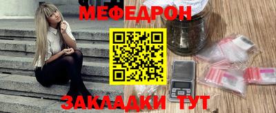 mdpv Малгобек