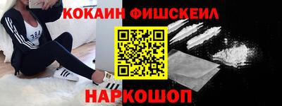 наркотики Мариинск