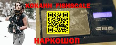 наркотики Мариинск