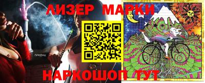 наркотики Мариинск