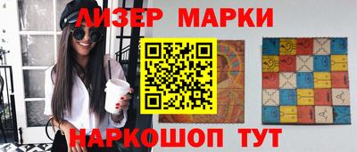 наркотики Мариинск