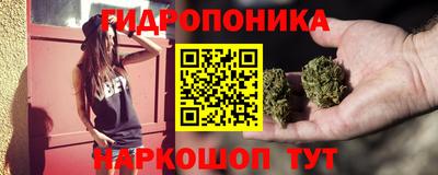 наркотики Мариинск