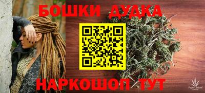 mdpv Малгобек