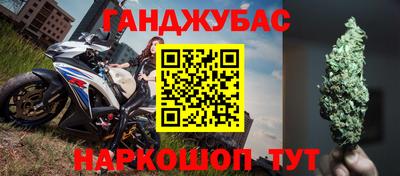 наркотики Мариинск
