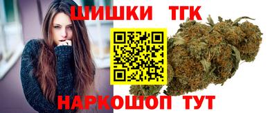 наркотики Мариинск