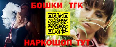 наркотики Мариинск