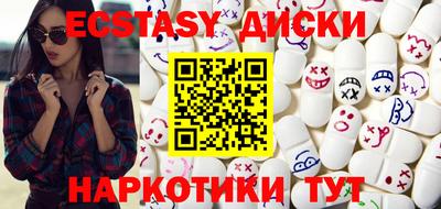 mdpv Малгобек