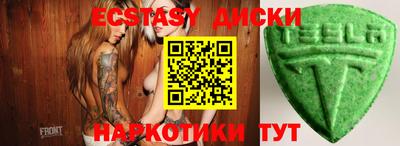 наркотики Мариинск