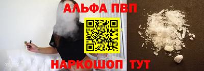 mdpv Малгобек