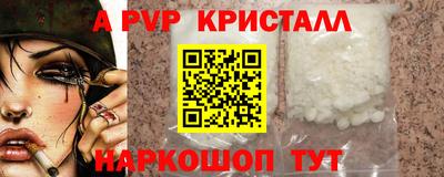 mdpv Малгобек