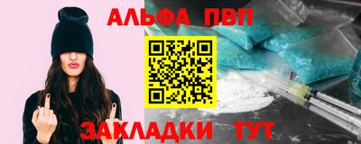 наркотики Мариинск