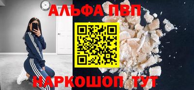 mdpv Малгобек