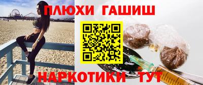 наркотики Мариинск