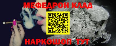 наркотики Мариинск