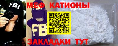 mdpv Малгобек