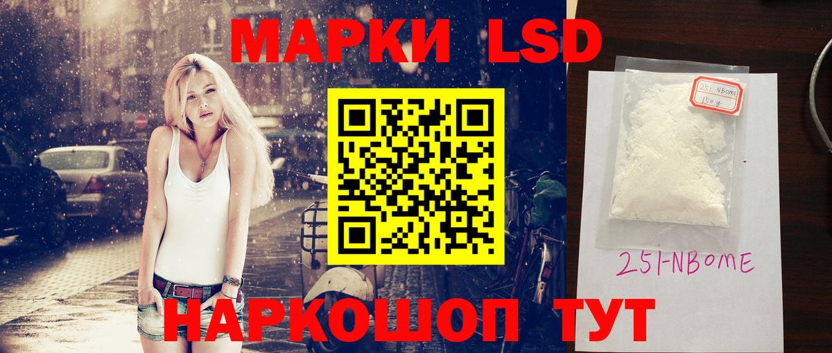 ЛСД экстази  LSD-25 экстази ecstasy  Вход с VPN  Благовещенск    ссылки  ЛСД экстази ecstasy 