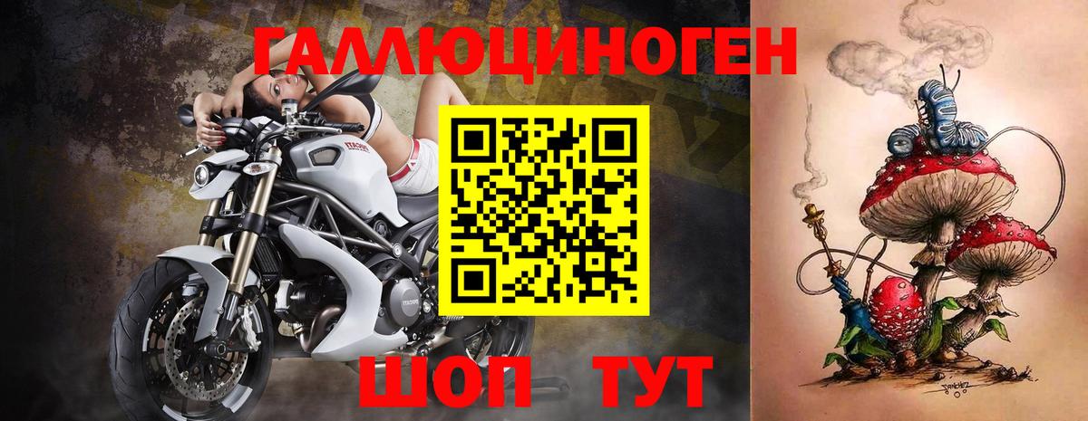 Псилоцибиновые грибы MAGIC MUSHROOMS Благовещенск