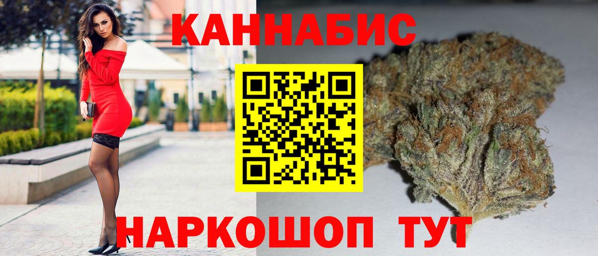 Бошки Шишки VHQ  Вход с VPN  Благовещенск  Каннабис тримм  Бошки Шишки сатива 
